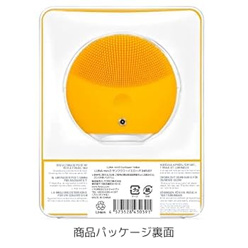 FOREO 洗顔ブラシ イエロー Amazon.co.jp: FOREO LUNA mini 3 フォレオ スマート