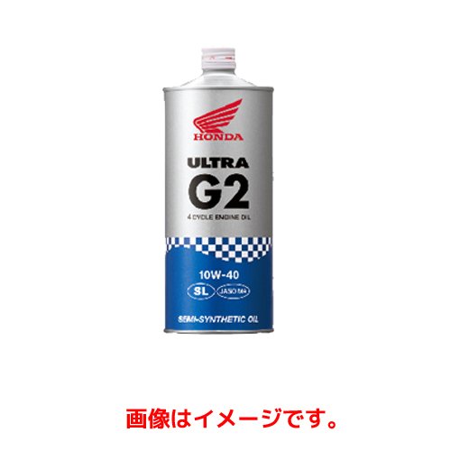 ホンダ G2 バイク用エンジンオイル 通販 価格比較 価格 Com