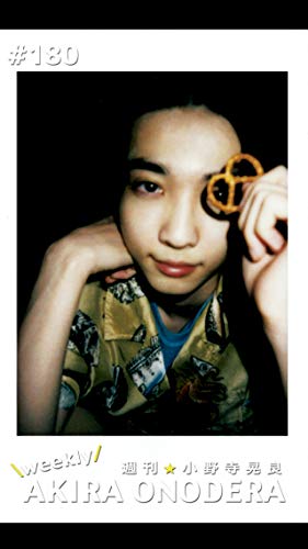 週刊★小野寺晃良 #180