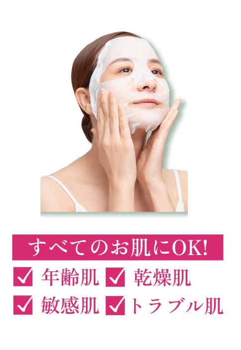 Amazon.co.jp: CICAシカ シートスマスク 肌荒れ対策 ツヤとハリと保湿