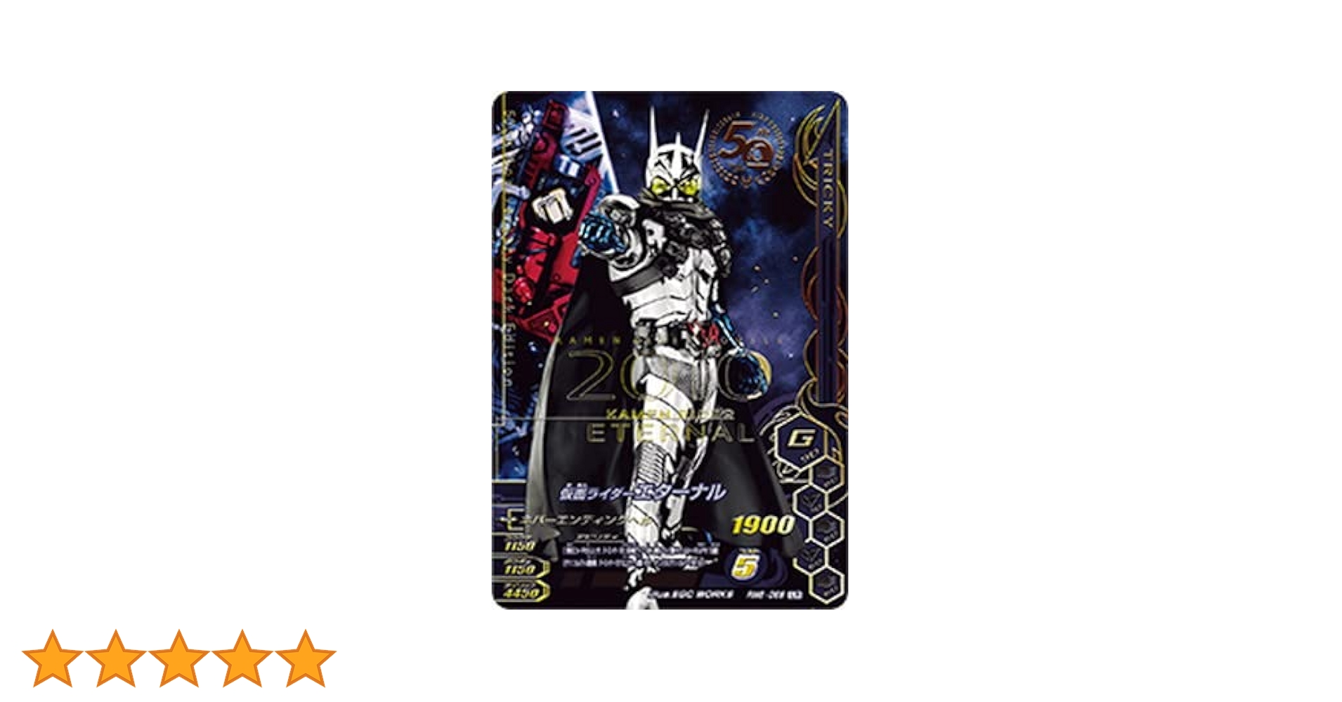 Amazon.co.jp: ガンバライジング RM6-066 仮面ライダー