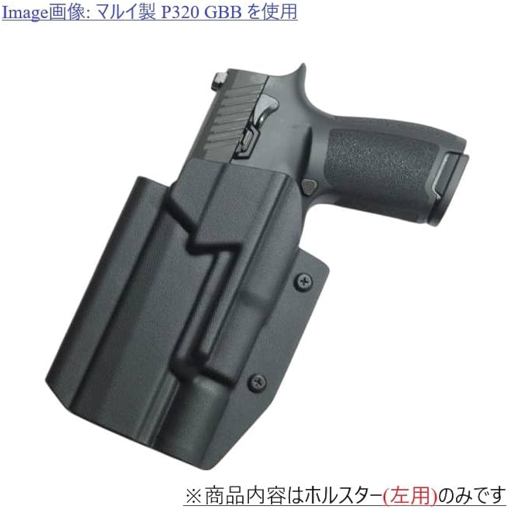 Amazon.co.jp: 国内製造品 六七五 SIG P320 M17 X300U ライト
