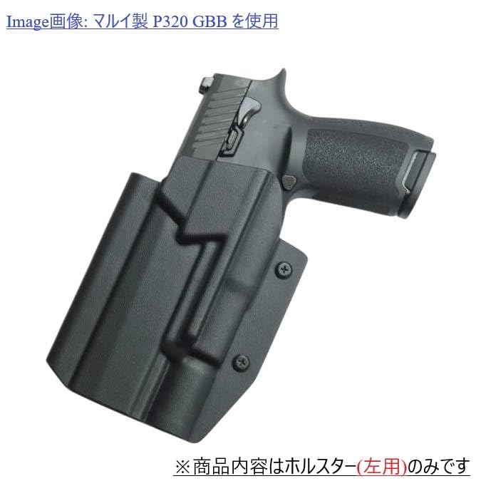 Amazon.co.jp: 国内製造品 六七五 SIG P320 M17 X300U ライト