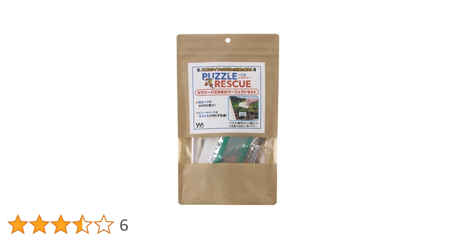 Amazon | やのまん(Yanoman) 【日本製】 パズルレスキュー