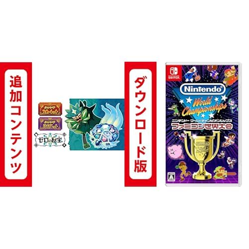 ポケットモンスター スカーレット + 追加コンテンツ　switchソフト Amazon.co.jp: 【Switch用追加コンテンツ】ポケットモンスター