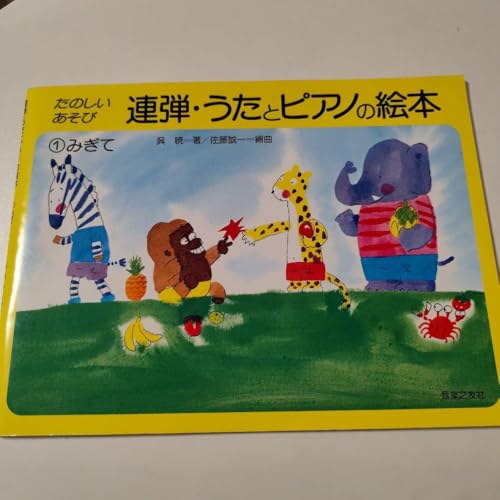 ̂  AeEƃsAm̊G{ 1 ݂ ALsAm{