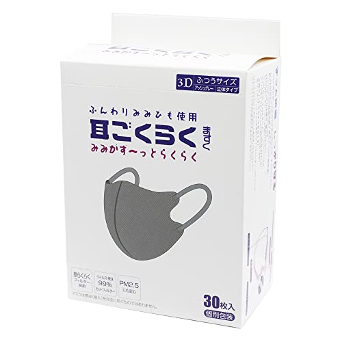 [TCtB] 炭}XN J[ 3D̃}XN ӂ莨RŎɂȂȂ}XN ʑ 30 (AbVO[, 90)