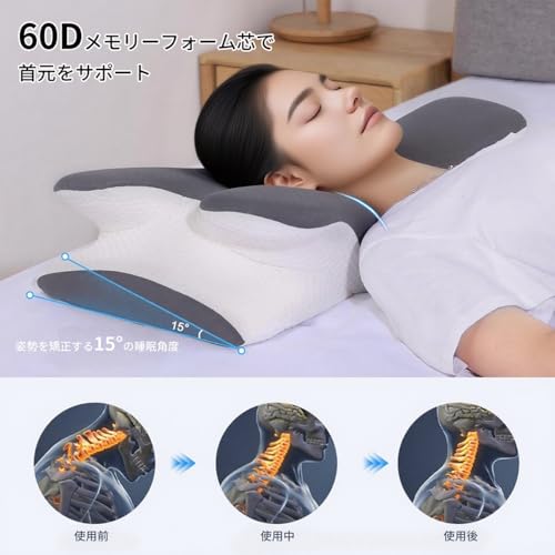 【日本企業販売】 TOUMON 枕 首が痛くならない 人体工学デザイン 睡眠 まくら 低反発枕 よく 眠れる 安眠枕 高 横向き寝 快眠枕 pillow 立体構造 硬め 洗える枕カバー 誕生日/クリスマス プレゼント (× 2) [2]