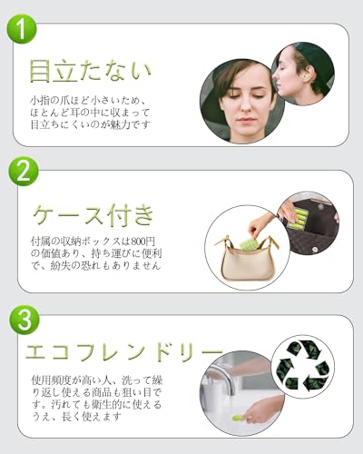 耳栓 睡眠用 飛行機 完全遮音 いびき ノイズキャンセリング イヤープラグ 聴覚過敏 騒音 女性 勉強 安眠 工場 高性能 強力 集中 ケース付き 洗える (エルムグリーン)