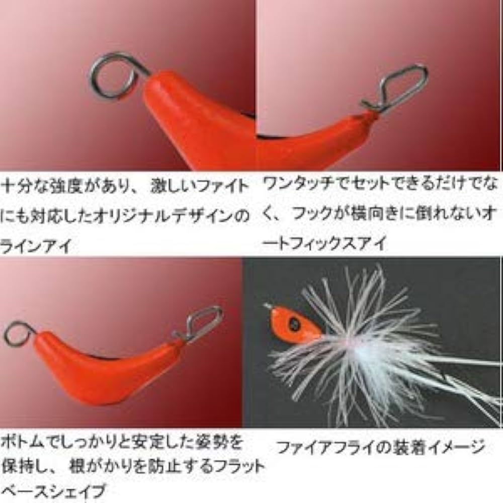 Amazon | OceanRuler ウィードレスシンカー RG 5g ブラック