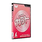 バタフライ(Butterfly) 卓球 基本技術DVDシリーズ6 カット[応用編] DVD 81480