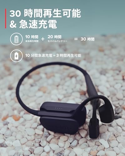 スント(SUUNTO) SUUNTO AQUA 骨伝導イヤホン の商品画像 5