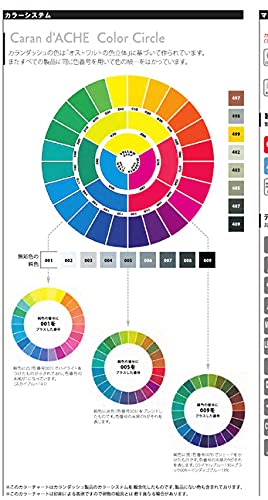 Caran D'Ache Estojo Luxo Madeira, 60 Cores