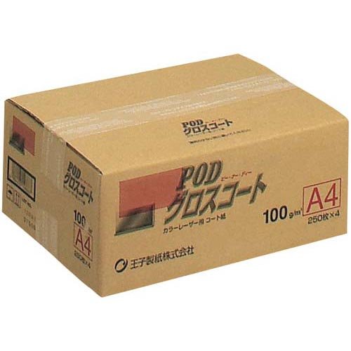 王子製紙 PODグロスコートA4 100g 250枚入4冊（1箱/1000枚） Amazon | 王子製紙 PODグロスコート紙＜100＞A4 250枚×4冊