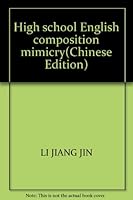 High school English composition mimicry(Chinese Edition) 7502361820 Book Cover