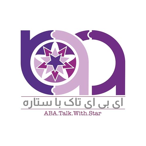 ای بی ای تاک با ستاره Podcast Por Setareh Dehghani-Moslemi arte de portada