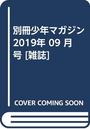 Amazon.com: 田島 列島: books, biography, latest update