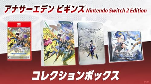 WFS アナザーエデン ビギンズ Nintendo Switch 2 Edition コレクションボックス