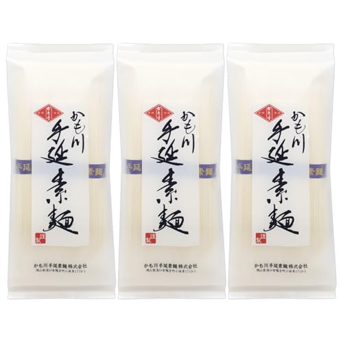 かも川手延素麺 かも川手延そうめん 250g×3袋