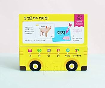 Amazon.co.jp: 핑크퐁 한글 단어카드 사운드북 동요모음 ピンク