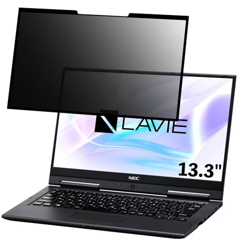 NEC LAVIE Hybrid ZERO HZ500 / LA 13.3インチ 16:9 対応 粘着 着脱式 覗き見防止フィルム プライバシーフィルター ブルーライトカット 反射防止 パソコン PC モニター 液晶保護 保護シート