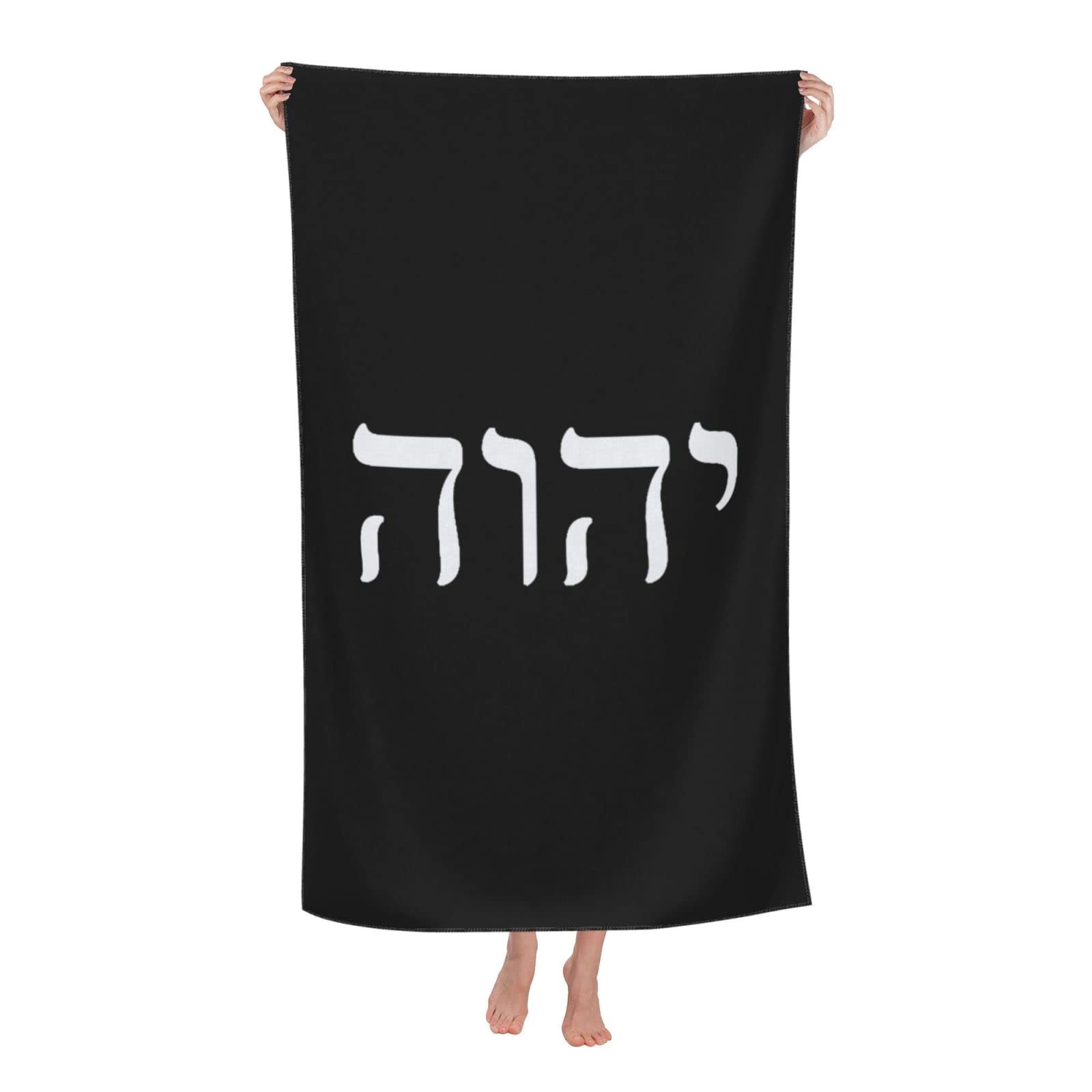 LSRCPD Beach Towels Yhwh Yoga Swimming Sports Bath For Men Women 80X130Cm