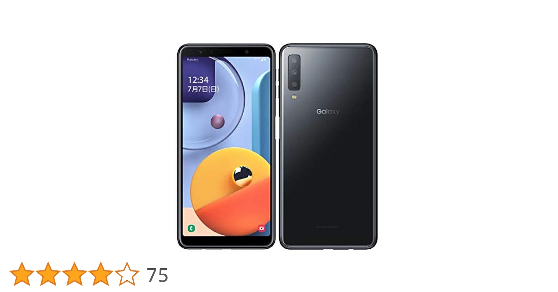 スマートフォン本体 Galaxy A7 SM-A750C Galaxy A SM-A750C A7 64GB SIMフリー 楽天版 中古 スマホ