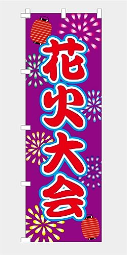 ̂ڂ  ԉΑ ͂Ȃ NBMATSURI03 (p[v)