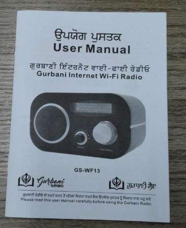 Gurbani Internet Wi-Fi Radio (Black)