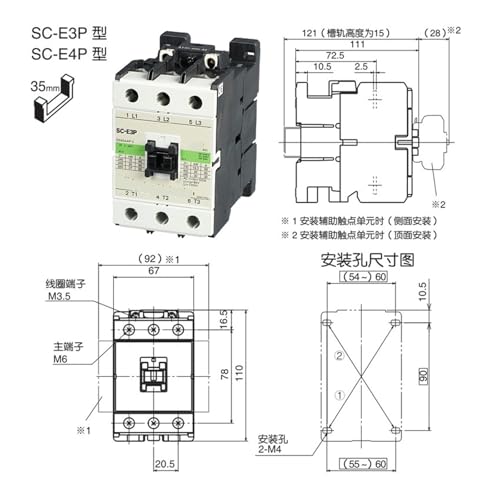 Contacteur ca SC-E1P E2P E3P E02P E03P pour automatisme d'ascenseur - 4