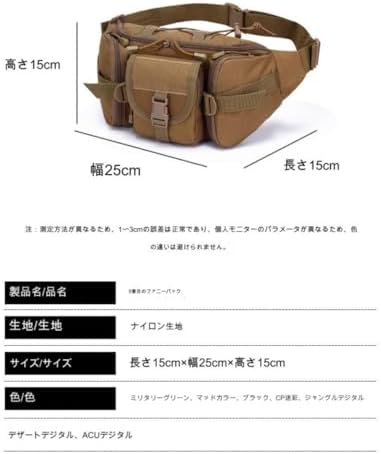 Amazon | [Sivro] ウエストポーチ ショルダー ボディ―バッグ 迷彩