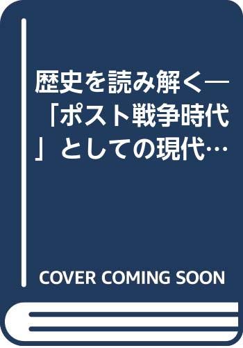 Amazon.co.jp: 伊藤 憲一: 本、バイオグラフィー、最新アップデート