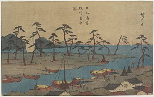 Tableau Port de Shimizu par Hiroshige - Impression d'art ukiyo-e 60x90cm pour décoration murale