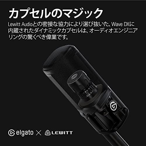 Elgato Wave DX の商品画像 2