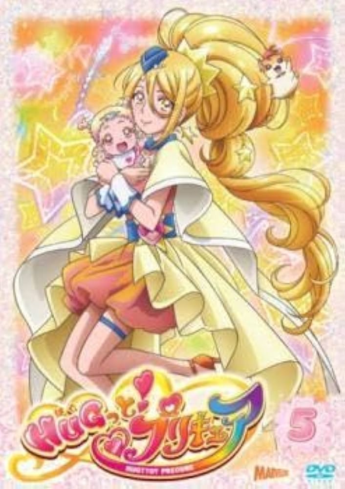 レンタル落ちDVD HUGっと!プリキュア 13本セット Amazon.co.jp: HUGっと!プリキュア vol.13 [DVD] : 引坂理絵: DVD