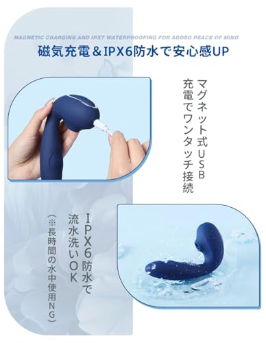 吸うやつ すうやつ ToyCod 2代目 青い吸うやつ二代目 アプリ操作 吸引2点責めバイブ 女性 ラブグッズ - 画像5