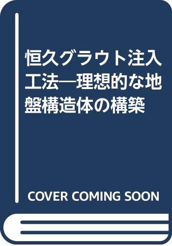 Amazon.co.jp: 島田 俊介: 本、バイオグラフィー、最新アップデート