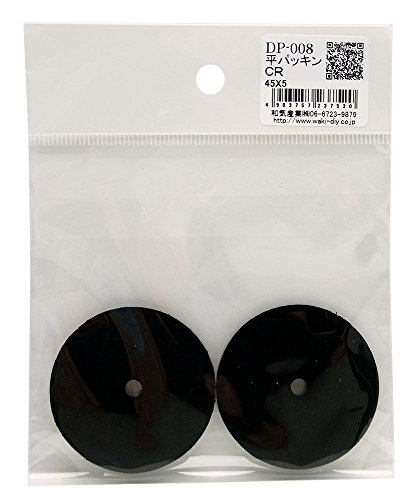 aCY(Waki Sangyo) pbL CR 2  45×5mm DP-008