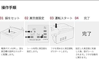 Amazon | 石崎電気製作所 シュアー小型真空包装機 NL-280V-10 | シーラー