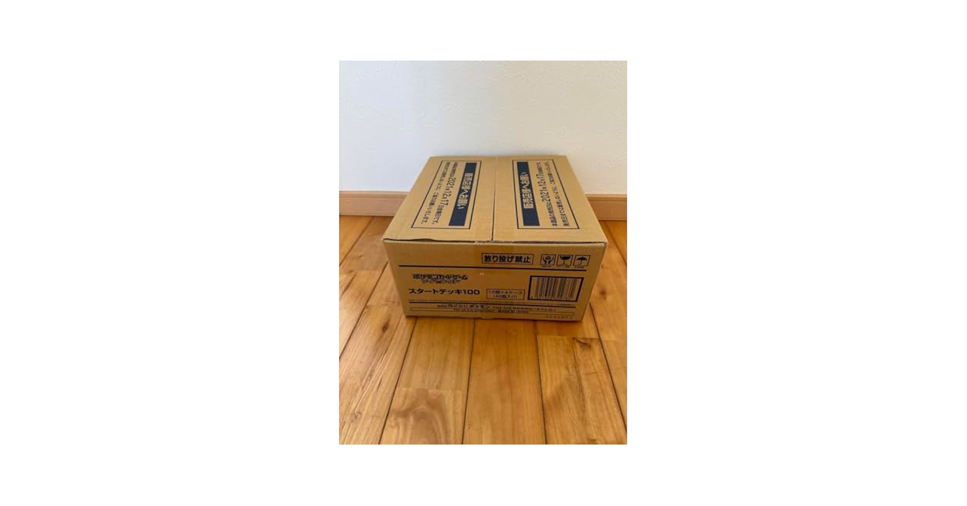 Amazon.co.jp: スタートデッキ100 1カートン AY : おもちゃ