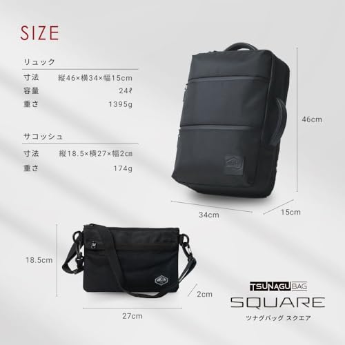 ＳＩＭＣＬＥＡＲ∞ＪＡＰＡＮ＼‐ｓｉｎｃｅ２０１９‐ SIMCLEAR (シムクリア) TSUNAGU BAG SQUARE ビジネススクエア型リュック (グレー)