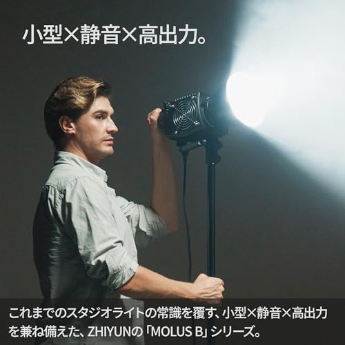 Image of ZHIYUN MOLUS B200 200W COB LED Video Light 2700K-6500K CRI 96+ TLCI 96+ 39990 Lux /1M App Control 13 Scene Effects Bowens Mount Silent Continuous Output Lighting for Photography Studio Light