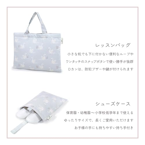 ♡♡ページ 入園入学セット 入園・入学5点セット キルト 入学セット 入園セット キッズ 入学