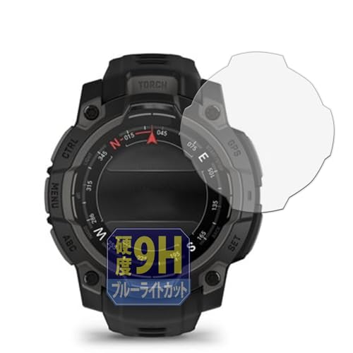 Leipsden GARMIN Instinct 3 AMOLED/Dual Power 45mm 対応 UltraBlue 保護 フィルム 9H 高硬度 ブルーライトカット 反射低減 強化ガラス同等の硬度 日本製