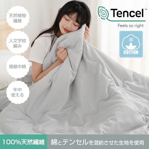 Softime Softime 掛け布団 シングル オールシーズン 柔らかな肌触り 洗える ほこりが出にくい 暖かい 軽量 抗菌 防ダニ加工 150X210cm グレー の商品画像 1