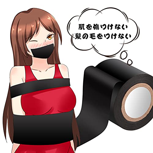 Ninonly ボンテージテープ 拘束テープ 固定テープ 簡単拘束 静電気 非粘着性 16m仕様 男女兼用(2点セット) - 画像3