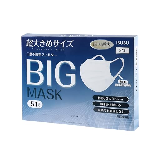 [IBUBU] y傫TCY}XN200mmz}XN 傫 sDz }XN 傫TCY sDz 200mm*95mm jp}XN Y}XN rbOTCY }XN 6mmS ɂȂȂ }XN3XL 51 zCg whit