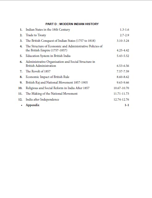 GKP Gateway to UPSC Series : Indian History (Based on NCERT Syllabus) for Preliminary & Main: Indian History (Based on NCERT adaptation) by Access 1