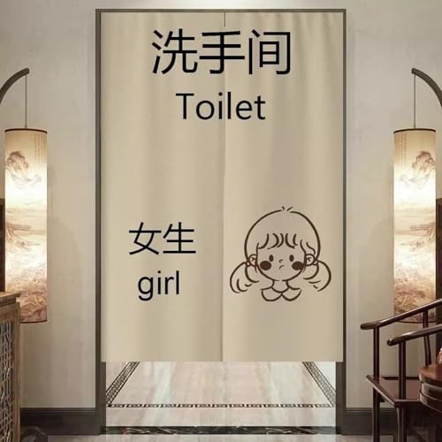 NASFH 暖簾 のれん カラー13 布 寝室 リビング 間仕切りカーテン 洗面所 玄関 ドア A70*120 目隠し おしゃれ ロング丈 仕切り インテリア 店舗用 業務用 トイレ