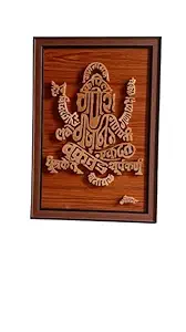 WChitrakar Shiva Lord Ganesha Wood Work Hanging Wall Frame | Handmade Wood Art Home Decor Lord Ganesh (Wood) 14Inch X 20Inch